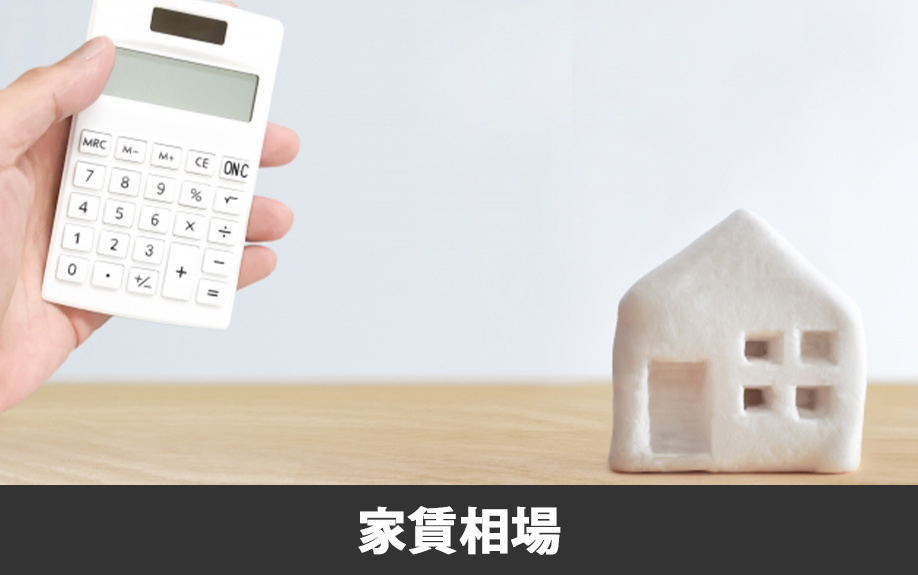 坪井幼稚園がある熊本市中央区の家賃相場や子育て環境