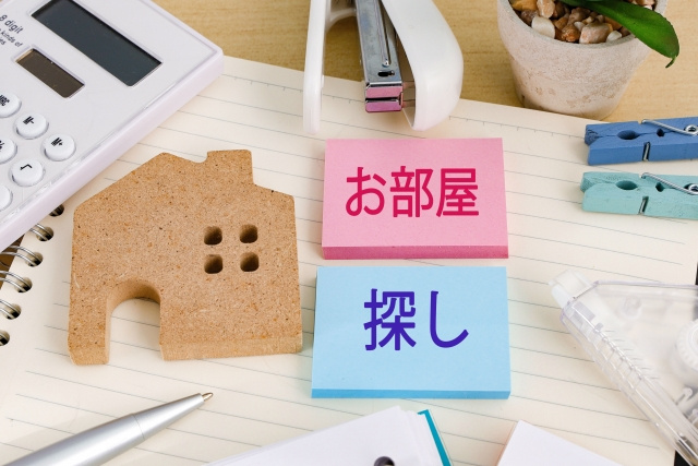 賃貸物件の部屋探しをする流れは？条件の決め方も解説の画像