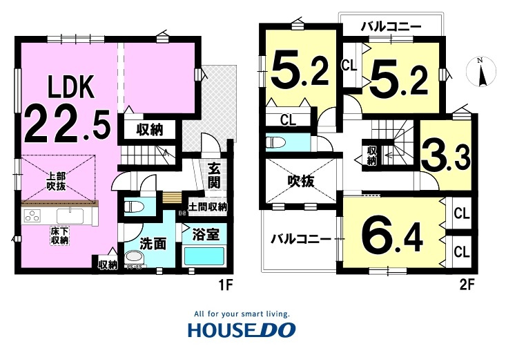 【稲沢市の新築一戸建て】新着情報　稲沢市田代2丁目の画像
