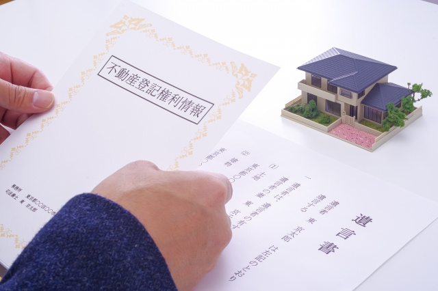 未登記の不動産を相続するにはどうする？未登記のデメリットも解説！の画像