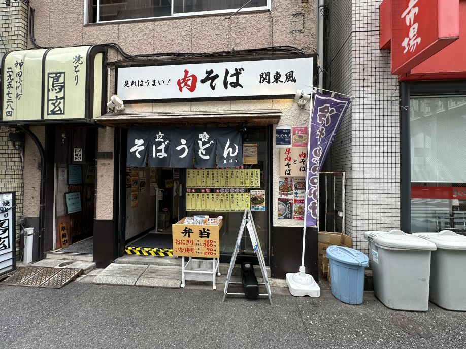 ~立ち食い蕎麦日記⑥~の画像