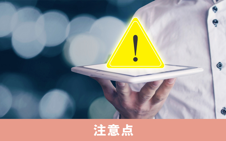 ペットのいるマンションの査定額を下げないための注意点
