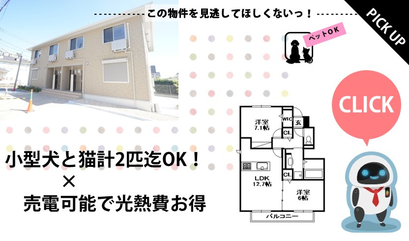 ヒルズ宝梅の画像