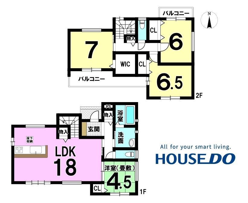 【稲沢市の新築一戸建て】新着情報　稲沢市天池町光田の画像