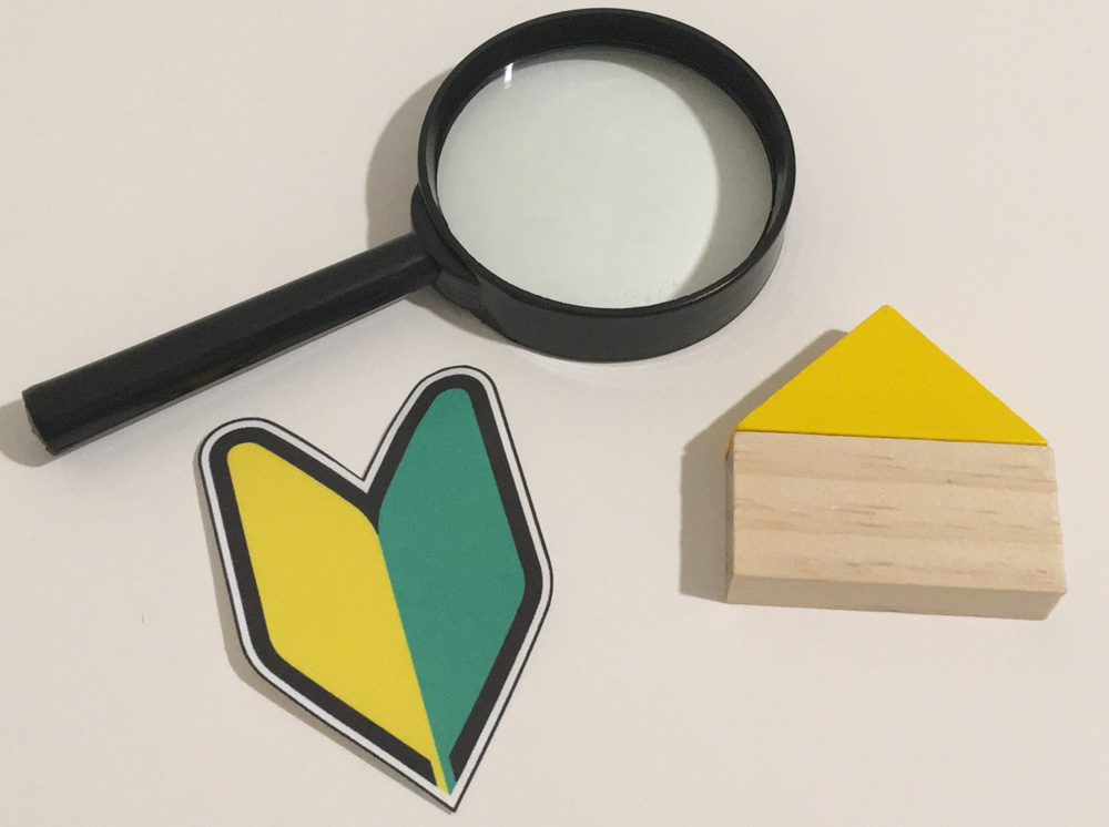 【2024年】稲沢市稲沢東小学校区で理想の土地購入を実現する方法とは？の画像