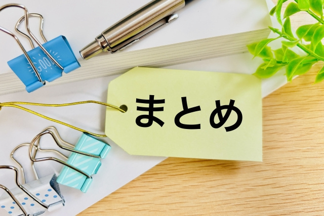 【家から大学までの理想的な距離は？】まとめ