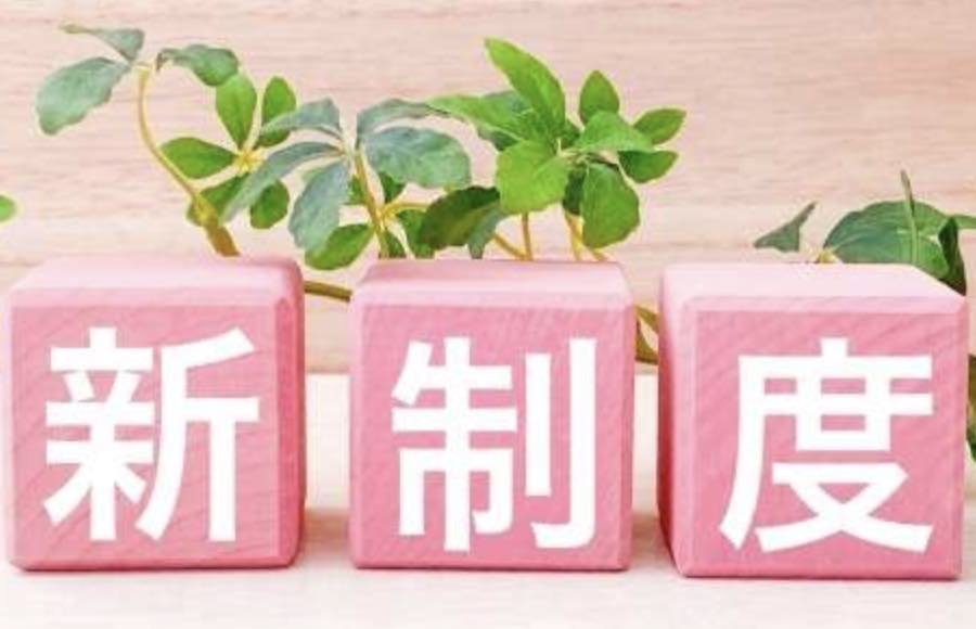 相続人申告登記とはの画像