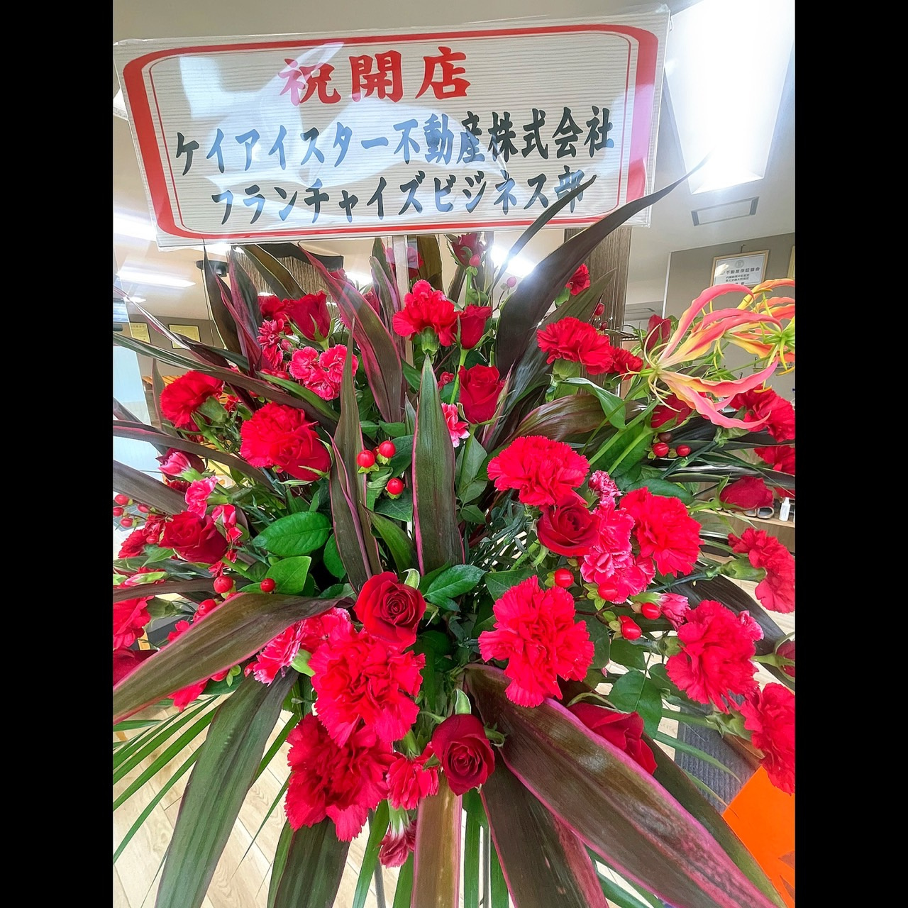 本部からお花を頂きましたの画像