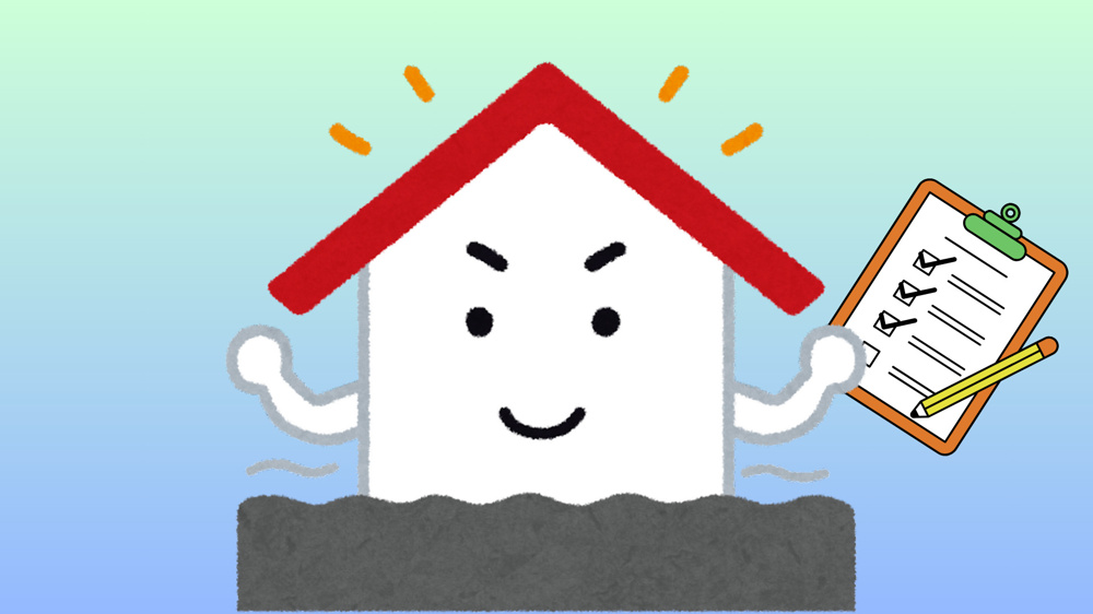 【栃木県】栃木県にお住まいの皆さまへ！昭和56年5月以前に建てられた住宅の耐震診断が無料で行えます！栃木県の全市町で実施していますの画像