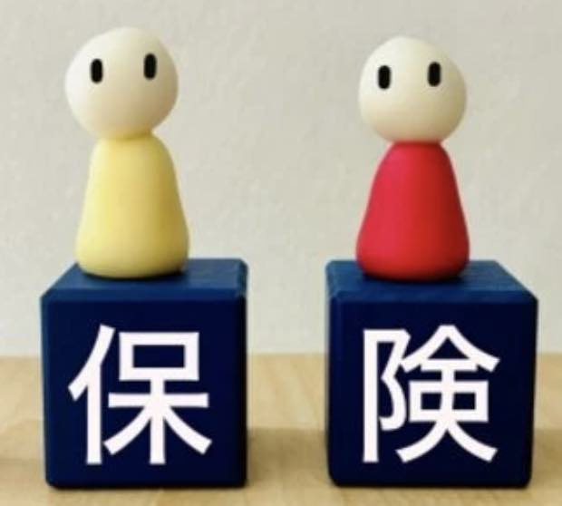 被相続人の生命保険契約照会制度でもわからない場合がある⁉︎の画像