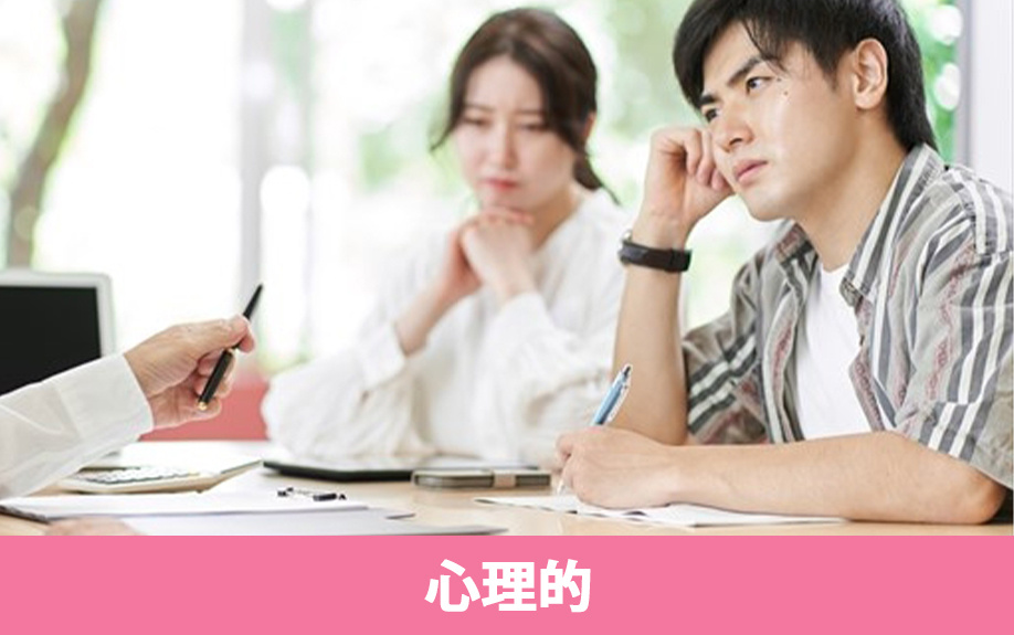 賃貸の瑕疵物件で心理的とはどのようなものか
