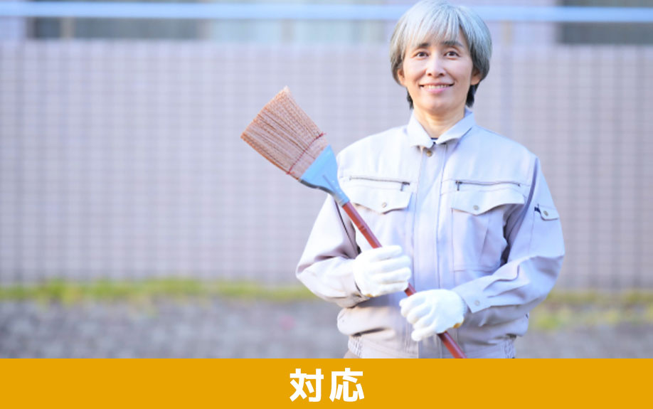 賃貸物件の設備が破損したときの対応