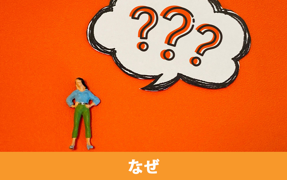 不動産会社が土地を売ってほしいと訪問に来るのはなぜか
