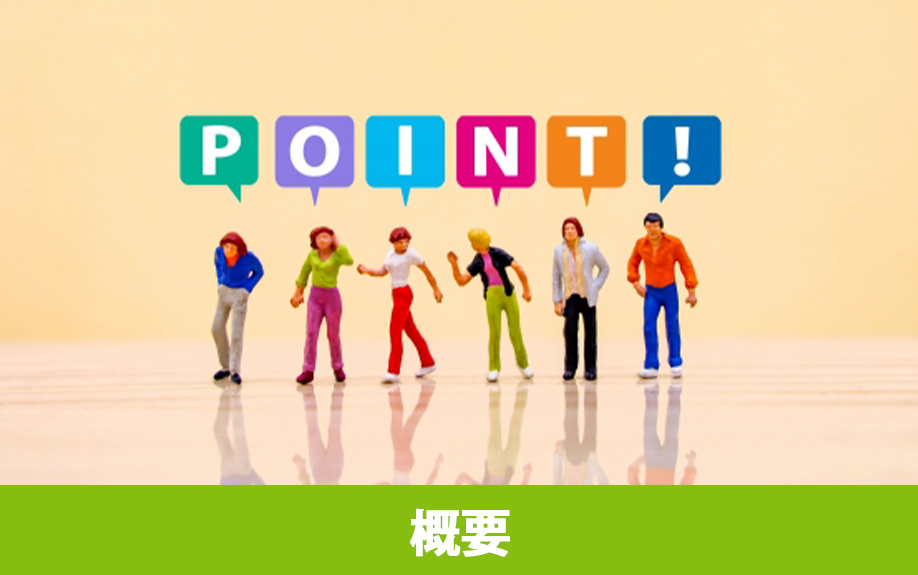 軽井沢町にある「トリックアートミュージアム軽井沢」の概要