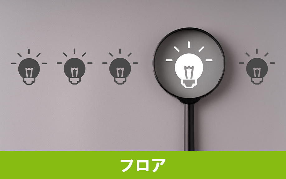 軽井沢町にある「トリックアートミュージアム軽井沢」のフロアごとの特徴