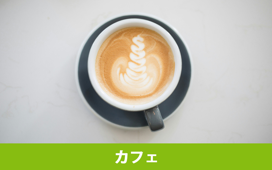 軽井沢町にある「トリックアートミュージアム軽井沢」のカフェについて