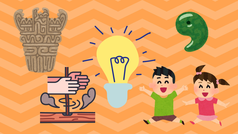 【小山市】歴史に触れる！今週末は第１７回寺野東遺跡の縄文まつりへ！の画像