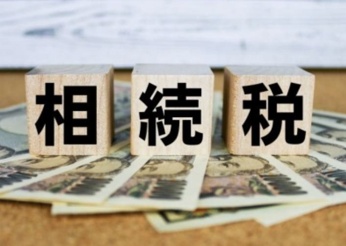 相続放棄しても相続税の対象になる！の画像