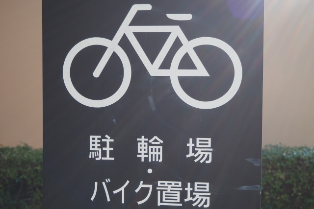バイク置き場を利用するときに注意するべき点