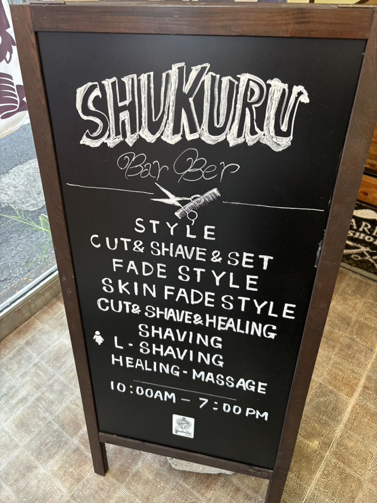 ☆SHUKURU☆の画像