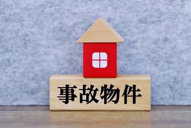 共用部分で飛び降りがあった場合の告知義務は？売れないときの対応！