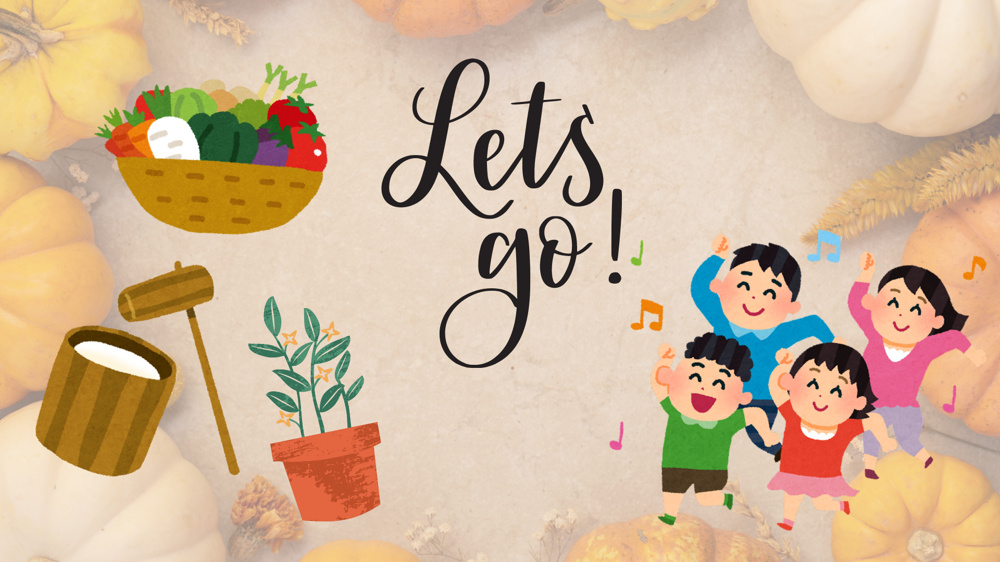 【小山市】秋はコレで決まり！１０月１３日（日）の「おもいがわ商工会ふれあい祭り」へGO！の画像