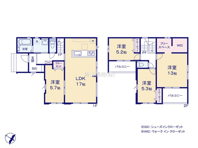 狭山市入間川 新築戸建て 物件紹介の画像