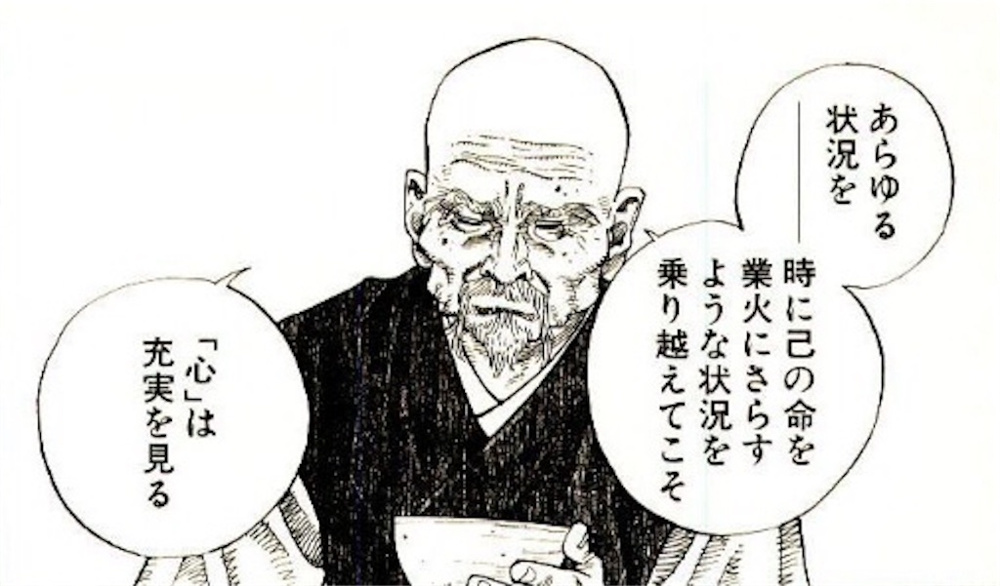 やりきる力の画像