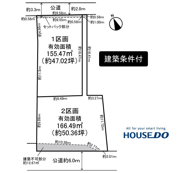 【稲沢市の土地】新着情報　稲沢市平野町2丁目の画像