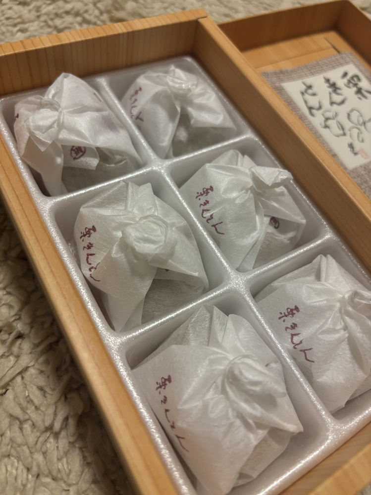 栗きんとんの季節の画像