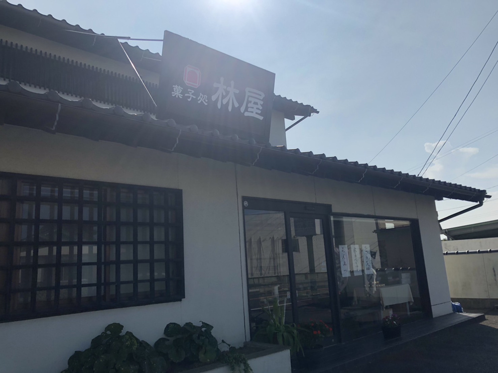 神栖市おすすめのお店の画像