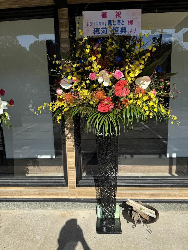 slow glamping 風と海との画像