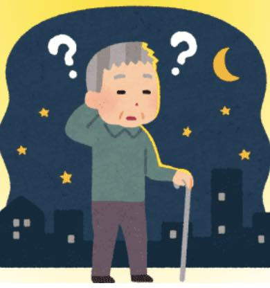 成年後見人（法定後見）として家族が選ばれない⁉︎の画像
