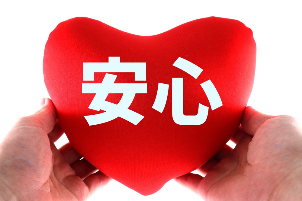 【2024年】契約不適合責任を知る！土地購入前の必須知識とは？の画像