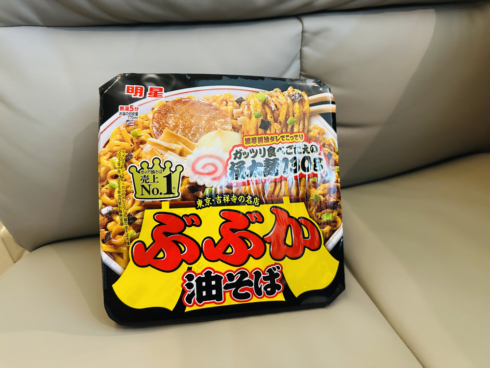 これ好きなんです...の画像