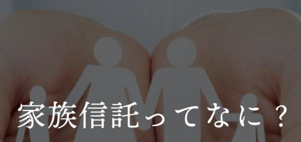 認知症で現金がない！　有料老人ホームに入るには⁉︎の画像