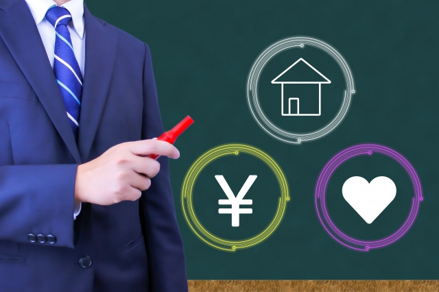 家を買うタイミングを考えるうえでの基準