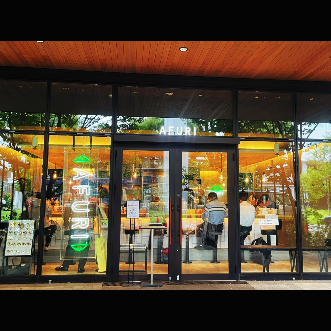 おしゃれラーメン屋「AFURI」の画像