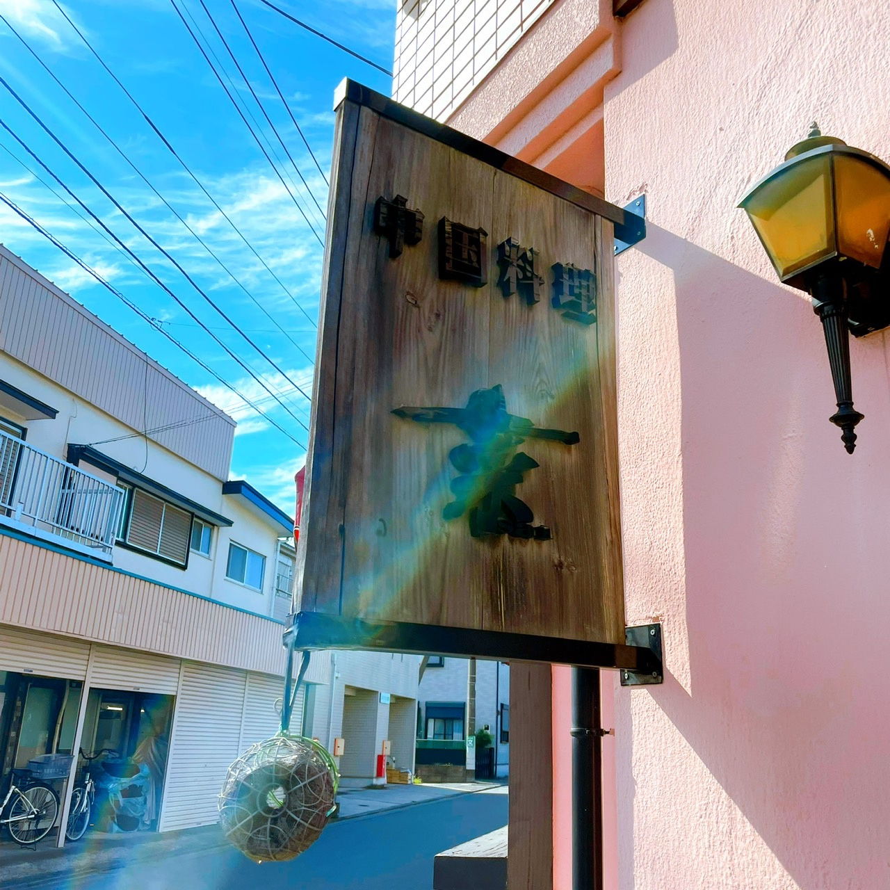 武蔵村山市のお店めぐり⑥の画像