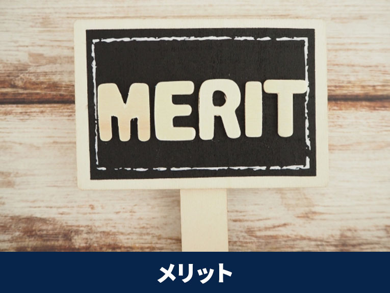 家の売却時にホームステージングをおこなうメリットや期待できる効果