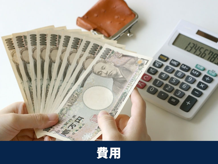 家売却時のホームステージング費用の相場はどのくらい？