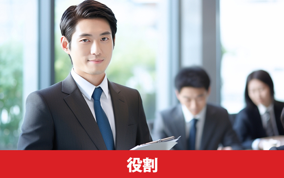 不動産売却における司法書士の役割