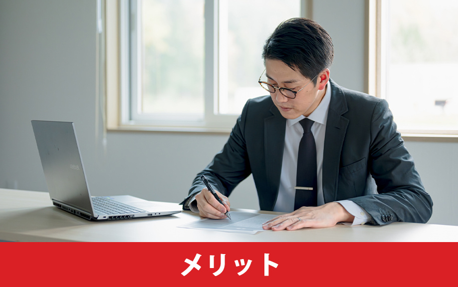 不動産売却で司法書士に手続きを依頼するメリット