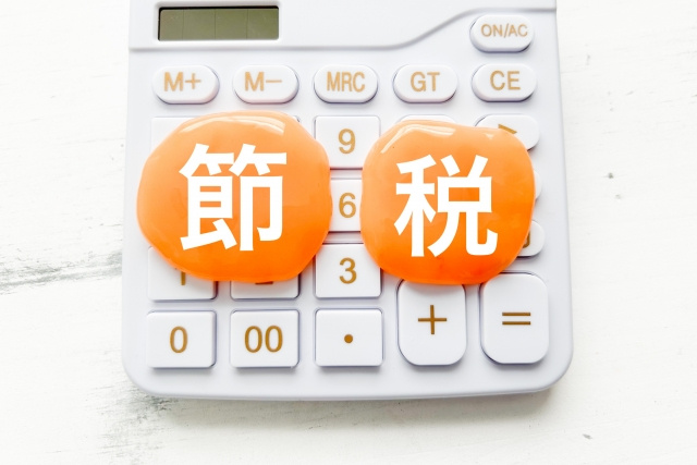 不動産売却でかかる税金対策について！税金の種類や控除などもご紹介