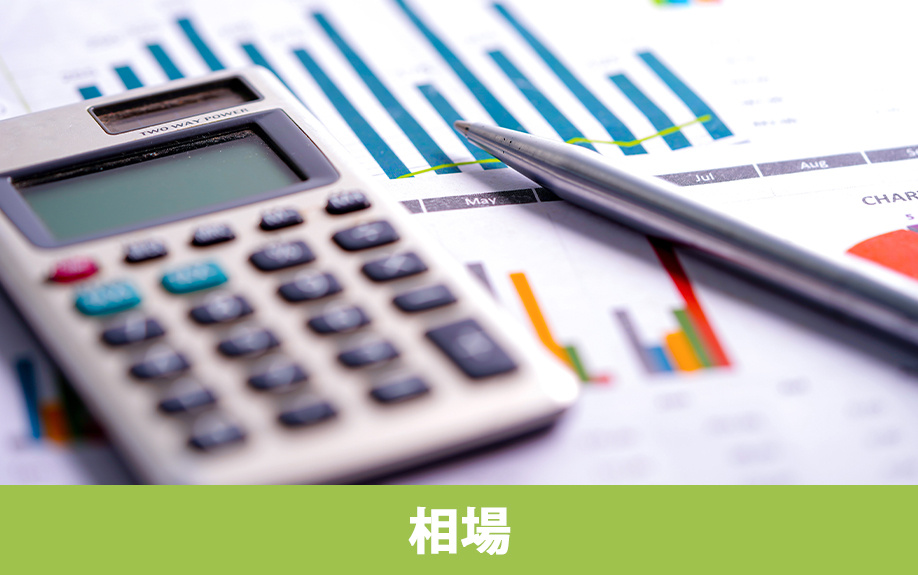 不動産の売買契約時に支払う手付金の相場