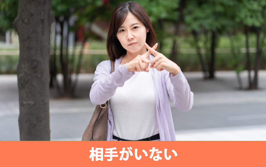 賃貸借契約の保証人を依頼できる相手がいないときは？