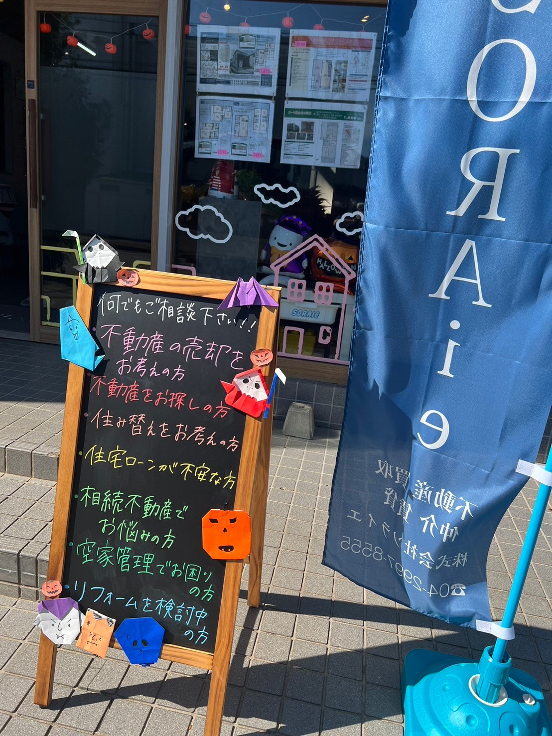 ハロウィン☆の画像