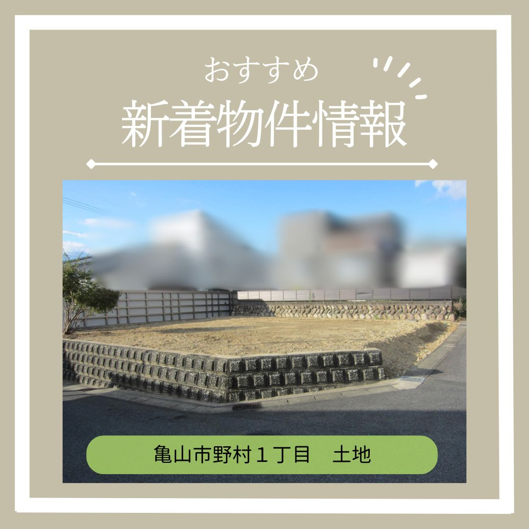 おすすめ物件情報の画像