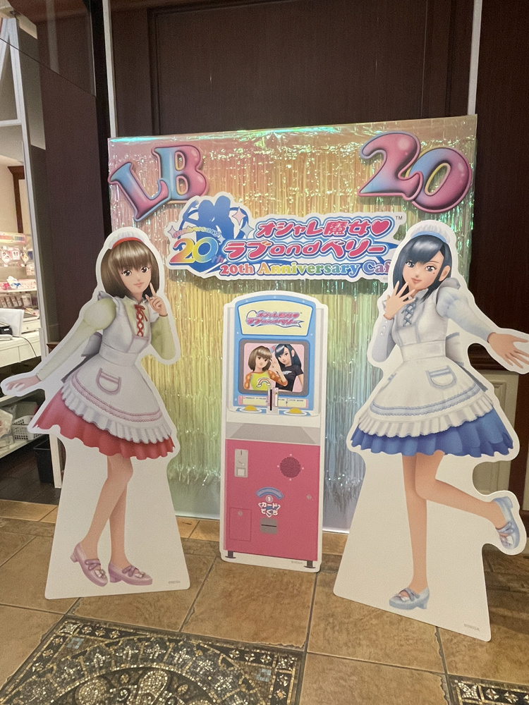 のんびりお出かけ♪の画像