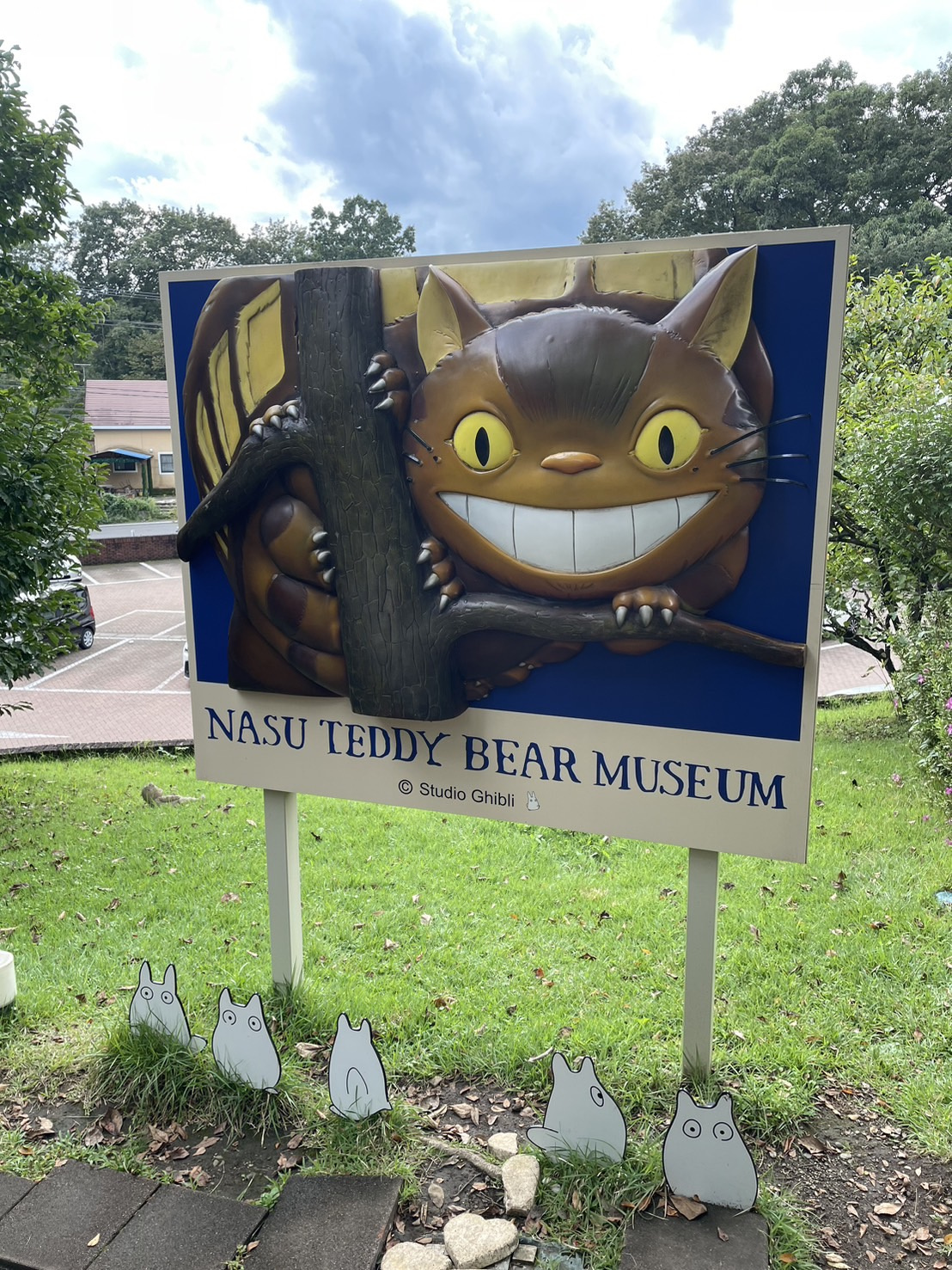 テディベアミュージアム♪の画像